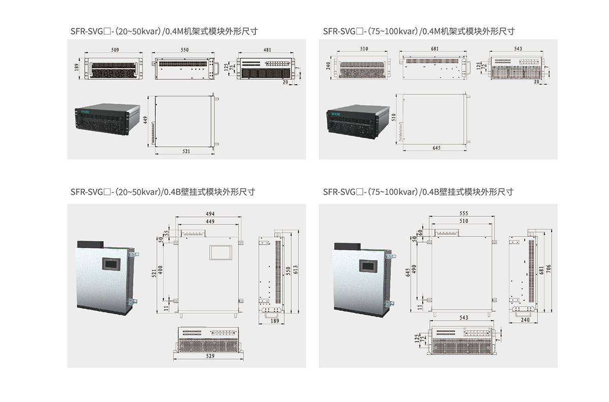 結構尺寸 拷貝.jpg